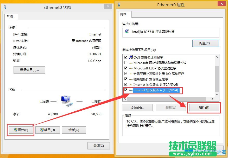 Win8激活提示0x8007232b怎么解決？