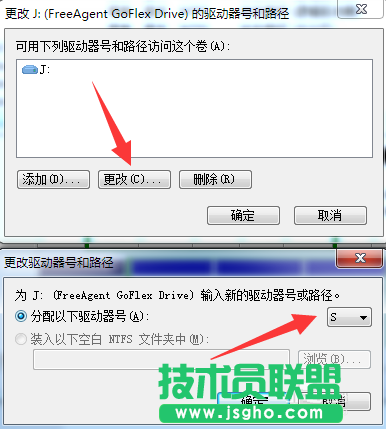 win7電腦移動(dòng)硬盤不顯示盤符怎么辦？