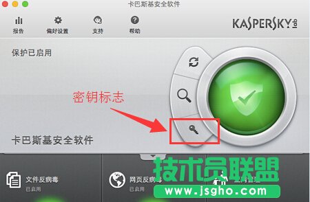 Parallels Desktop,Kaspersky Security for Mac,Kaspersky Security for Mac激活