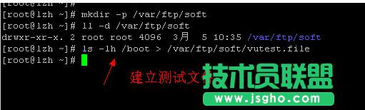vsftpd文件傳輸服務(wù)器構(gòu)建方法