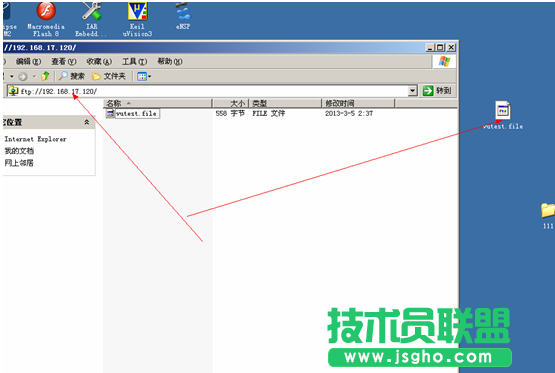 vsftpd文件傳輸服務(wù)器構(gòu)建方法