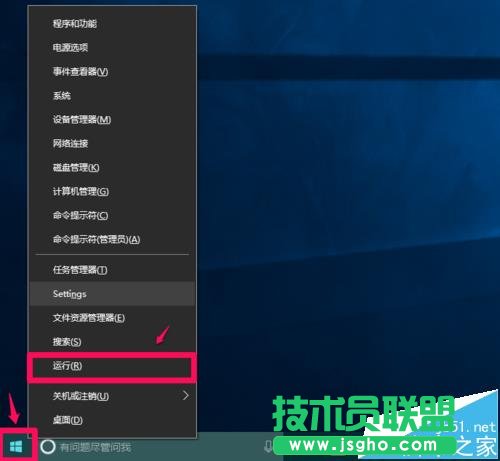 win10預(yù)覽版14951怎么禁用/恢復(fù)手動(dòng)搜索更新 三聯(lián)