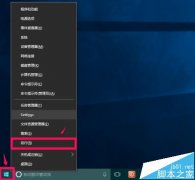 win10預(yù)覽版14951怎么禁用/恢復(fù)手動搜索更新