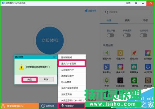 win10預(yù)覽版14951怎么禁用/恢復(fù)手動(dòng)搜索更新