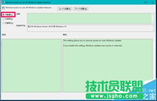 win10預(yù)覽版14951怎么禁用/恢復(fù)手動(dòng)搜索更新