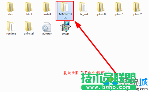 win7系統(tǒng)下安裝proe 5.0的方法   三聯(lián)