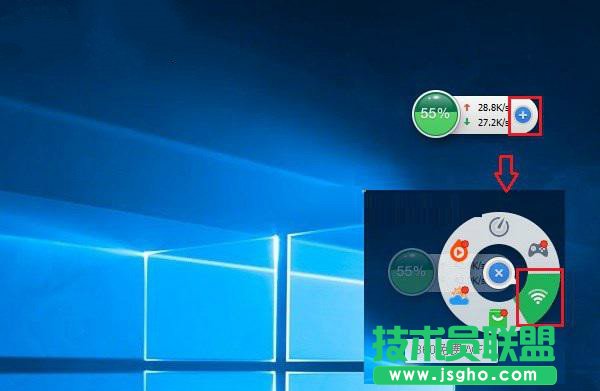 win10系統(tǒng)360免費(fèi)wifi怎么用