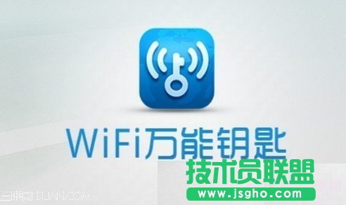 wifi萬能鑰匙專業(yè)版閃退什么原因 三聯(lián)