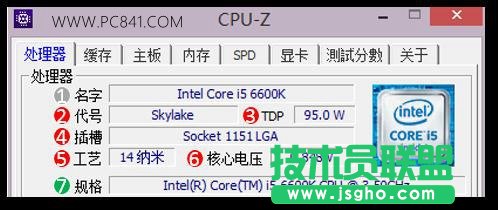 怎么看CPU-Z軟件的顯示結(jié)果