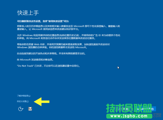 Windows 10虛擬機怎么設(shè)置