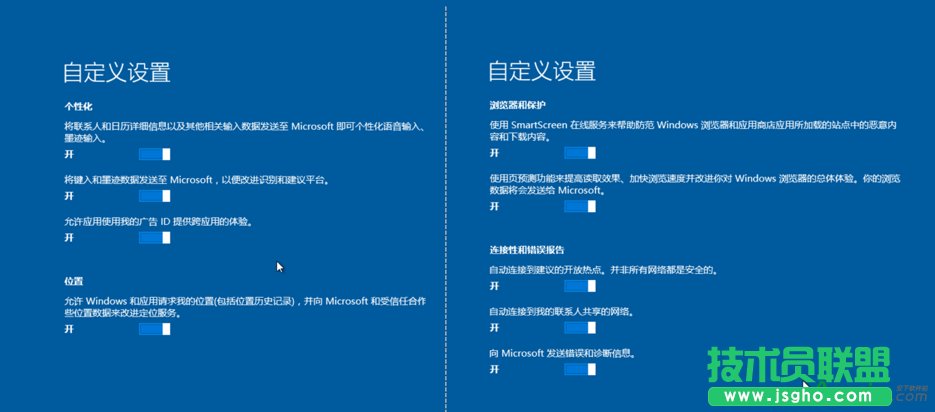 Windows 10虛擬機的設(shè)置和調(diào)整方法教程