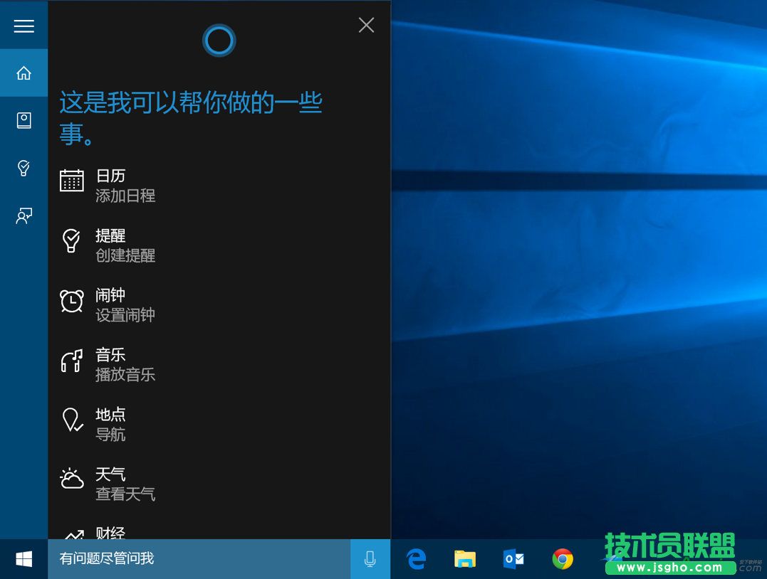 Windows 10虛擬機的設(shè)置和調(diào)整方法教程