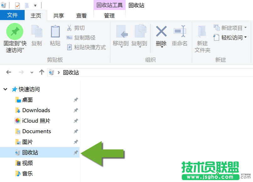 Windows 10虛擬機怎么設(shè)置