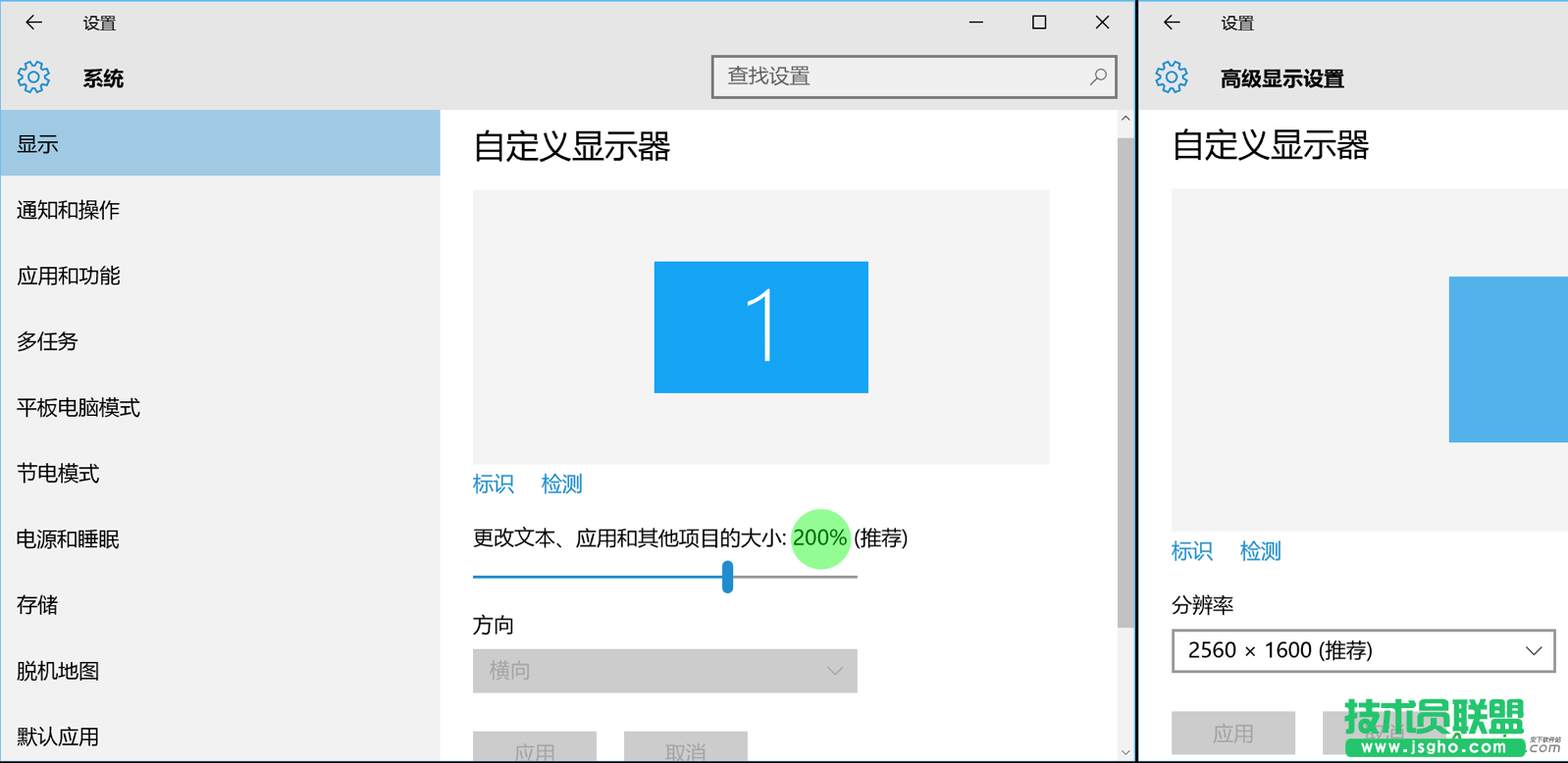 Windows 10虛擬機的設(shè)置和調(diào)整方法教程