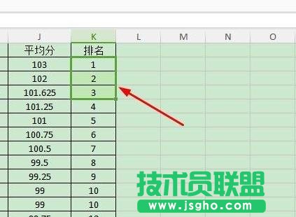 wps表格怎樣將公式粘貼為數(shù)值 三聯(lián)