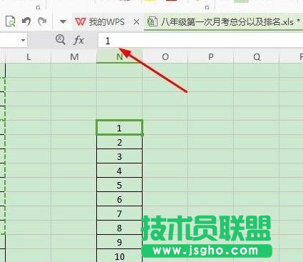 wps表格怎樣將公式粘貼為數(shù)值