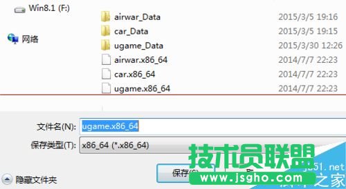 ubuntu系統(tǒng)怎么玩unity3d游戲？