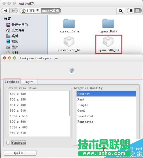 ubuntu系統(tǒng)怎么玩unity3d游戲？