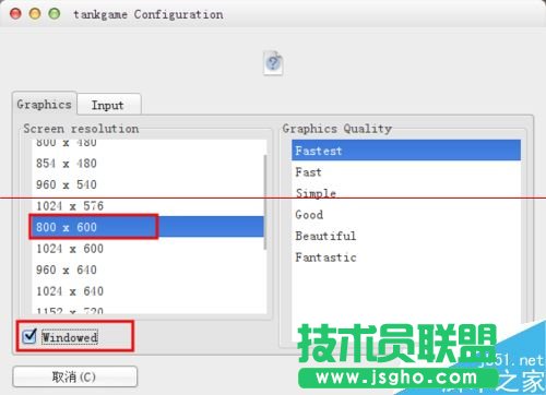 ubuntu系統(tǒng)怎么玩unity3d游戲？