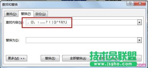 word2013如何取消強制換行   三聯(lián)