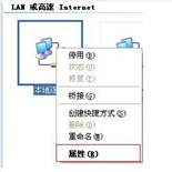 迅捷fast無線路由器設(shè)置