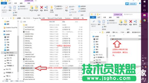 Win10系統(tǒng)VC應(yīng)用程序無(wú)法運(yùn)行且提示0xc0000142怎么辦 三聯(lián)