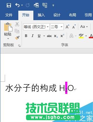 Word 2016利用插件實現(xiàn)數(shù)字自動上下標