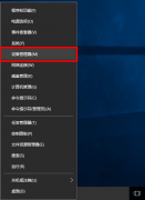 Windows10系統(tǒng)網(wǎng)絡掉線怎么辦