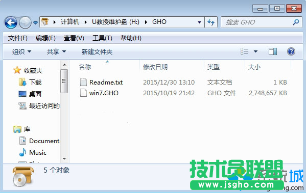 windows7重裝 步驟1