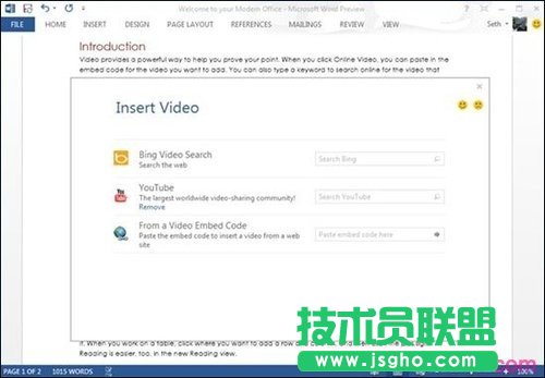 Word2013如何播放網(wǎng)絡(luò)視頻