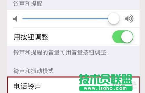 怎么用蘋果助手為Iphone添加鈴聲？