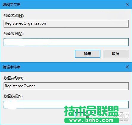 詳解Win10怎樣修改注冊用戶名及顯示版本號？