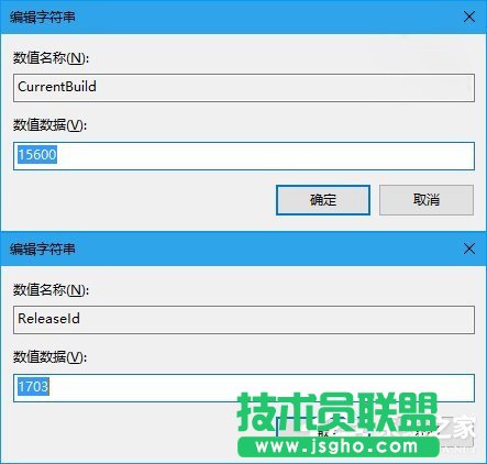 詳解Win10怎樣修改注冊用戶名及顯示版本號？