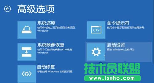 win10系統(tǒng)顯示器輸入不支持怎么辦