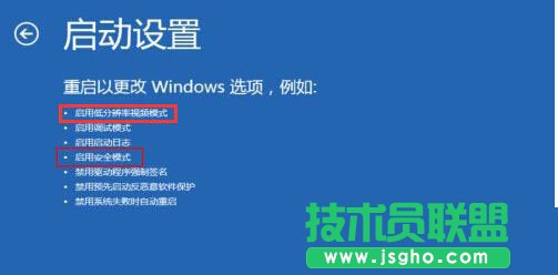 win10系統(tǒng)顯示器輸入不支持怎么辦