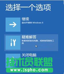 win10系統(tǒng)顯示器輸入不支持怎么辦 三聯(lián)