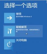 win10顯示器輸入不支持怎么辦