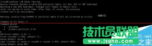 Linux系統(tǒng)下怎么創(chuàng)建和管理邏輯卷？
