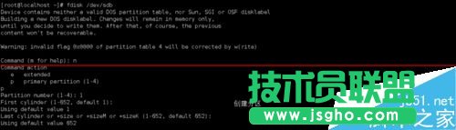 Linux系統(tǒng)下怎么創(chuàng)建和管理邏輯卷？
