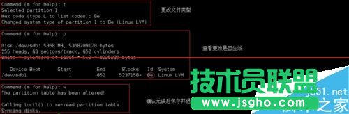 Linux系統(tǒng)下怎么創(chuàng)建和管理邏輯卷？