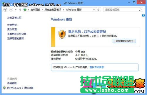 Win8系統(tǒng)更加人性化系統(tǒng)更新