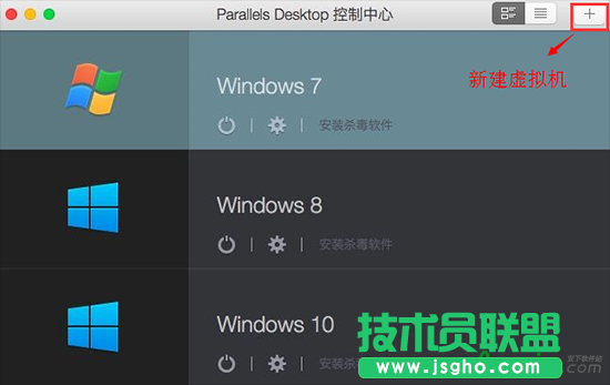 parallels desktop,parallels desktop虛擬機,parallels desktop添加虛擬機