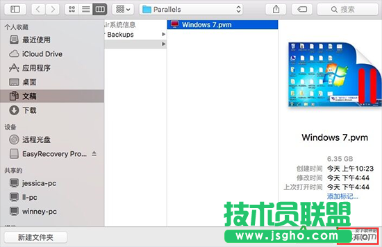 parallels desktop,parallels desktop虛擬機,parallels desktop添加虛擬機