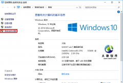 Windows10系統(tǒng)虛擬內(nèi)存怎么設(shè)置