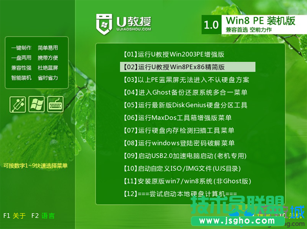 win7裝系統(tǒng) 步驟3