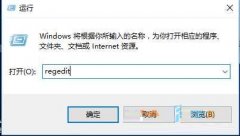 Win10截圖失效無法另存圖片怎么辦