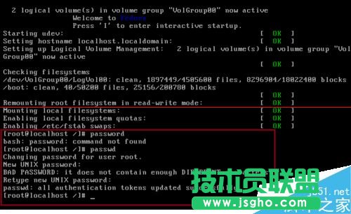 Fedora系統(tǒng)的管理員root密碼怎么重置？