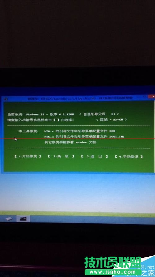 windows啟動失敗 未能成功啟動狀態(tài)0xc00000e9怎么辦？