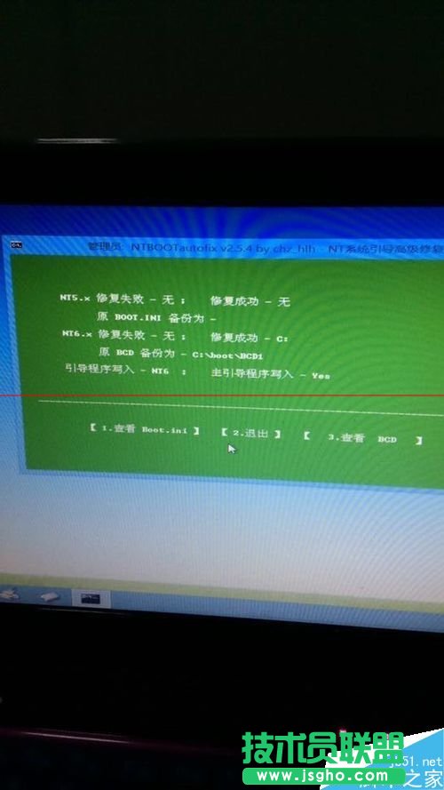 windows啟動失敗 未能成功啟動狀態(tài)0xc00000e9怎么辦？