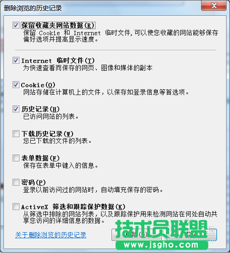 cbox打不開終極解決方法